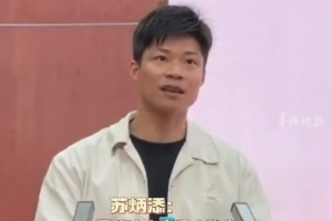 蘇炳添：2018年以后我在賽場(chǎng)上找到自信，國(guó)外選手叫我super fast