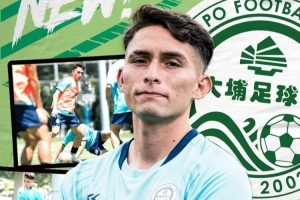 博主：港超冠軍大埔邊路尼高拉斯有望登陸中超，具體情況待官宣