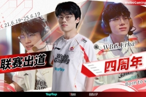 WBG祝Erha聯(lián)賽登場四周年：四載織翼燃燁火，鉤鎖驚鴻定旭穹